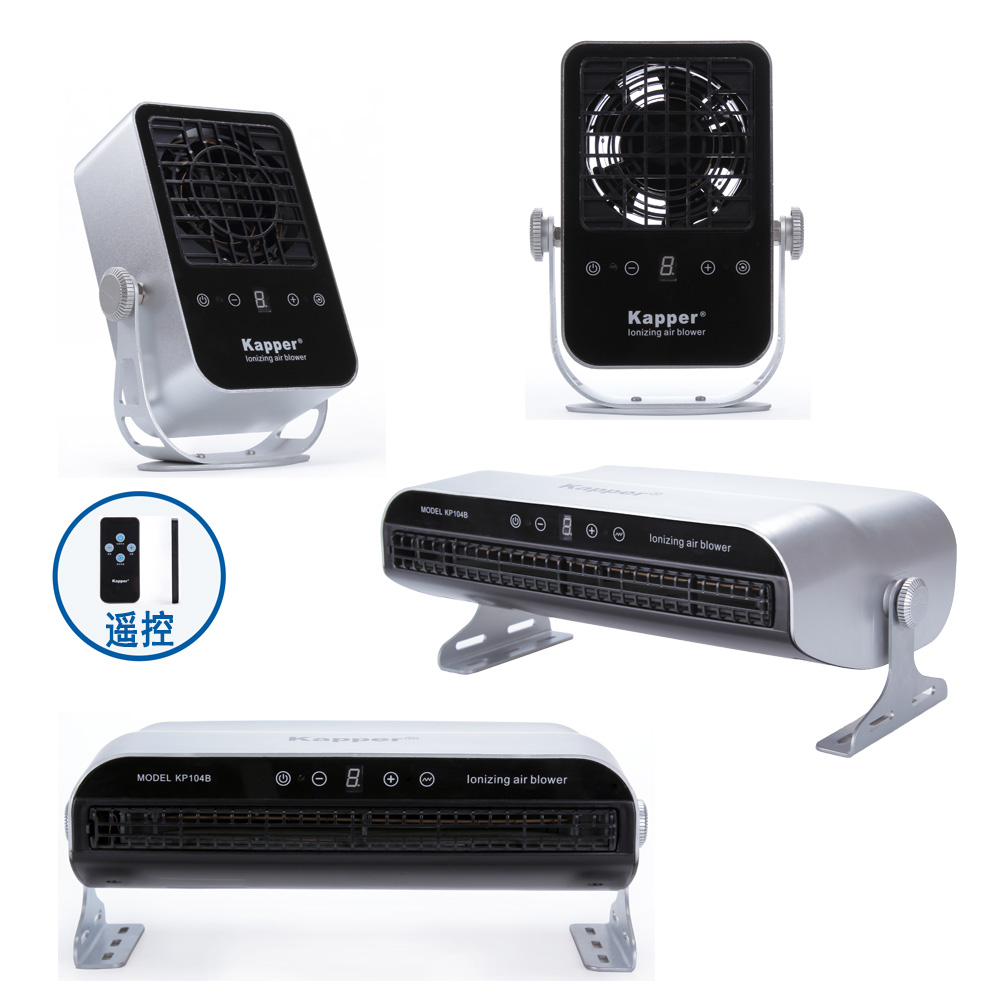 離子風(fēng)機(jī)